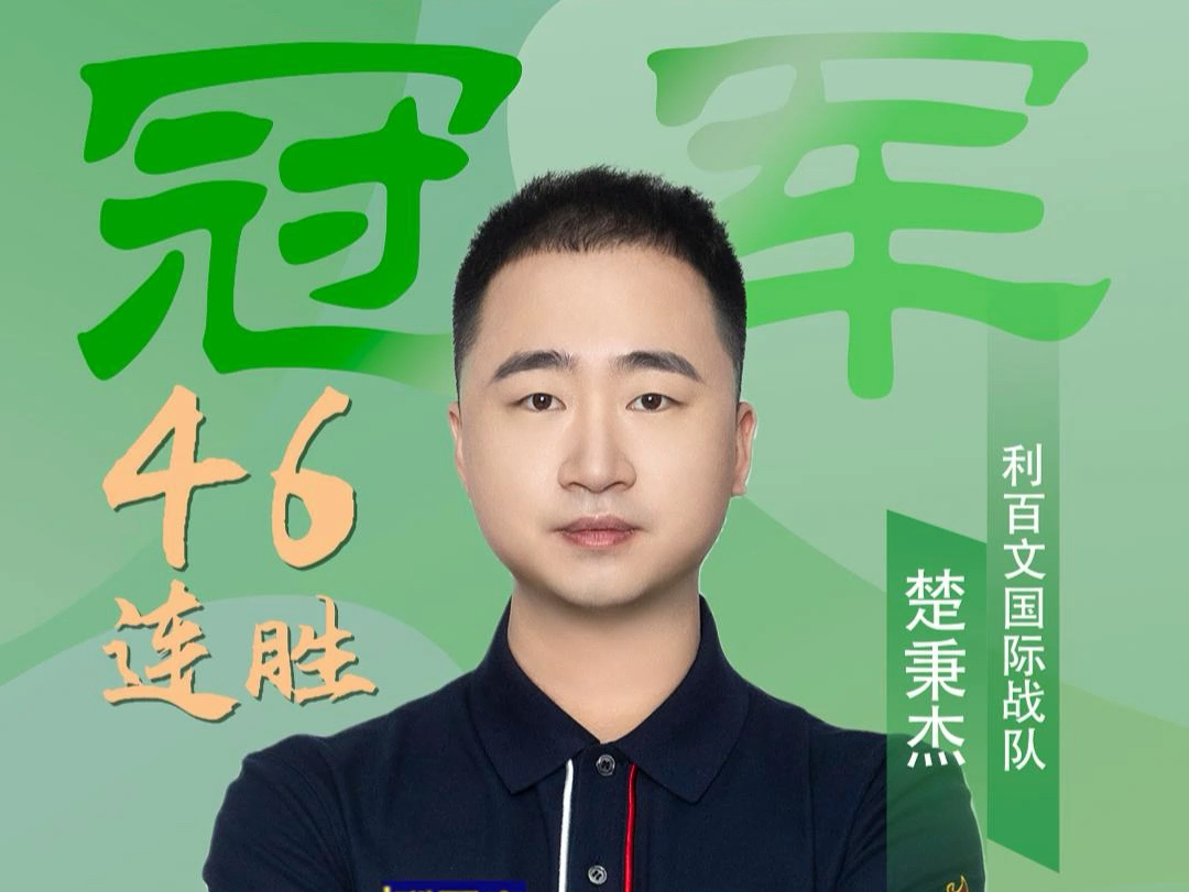 得更好的成 得更好的成