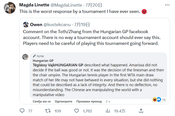 被马刺队成 被马刺队成