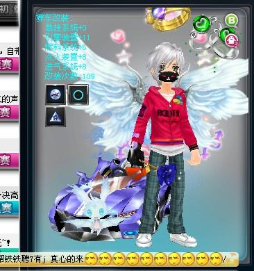 改变了这支 改变了这支